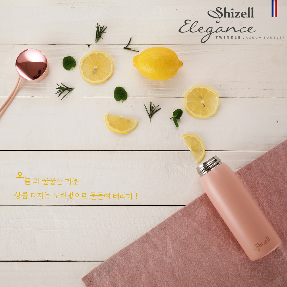 쉬젤 엘레강스 트윙클 텀블러300핑크